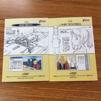 鋼の錬金術師 ハガレン カード トレカ カードダスマスターズ まとめ ウィンリィ ロックベル 17 サムネイル 4