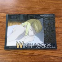 鋼の錬金術師 ハガレン カード トレカ カードダスマスターズ まとめ ウィンリィ ロックベル 17 サムネイル 7