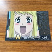 鋼の錬金術師 ハガレン カード トレカ カードダスマスターズ まとめ ウィンリィ ロックベル 17 サムネイル 9