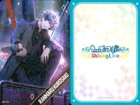 うたプリ シャニライ ビジュコレ ビジュアルコレクションカード まとめ 黒崎 蘭丸 UPSL 130 174 119 185 163 うたのプリンスさまっ shining live サムネイル 2