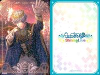うたプリ シャニライ ビジュコレ ビジュアルコレクションカード まとめ 黒崎 蘭丸 UPSL 130 174 119 185 163 うたのプリンスさまっ shining live サムネイル 6