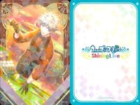 うたプリ シャニライ ビジュコレ ビジュアルコレクションカード まとめ 黒崎 蘭丸 UPSL 130 174 119 185 163 うたのプリンスさまっ shining live サムネイル 5