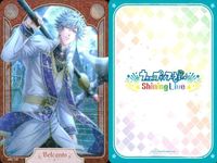 うたプリ シャニライ ビジュコレ ビジュアルコレクションカード まとめ 黒崎 蘭丸 UPSL 130 174 119 185 163 うたのプリンスさまっ shining live サムネイル 4