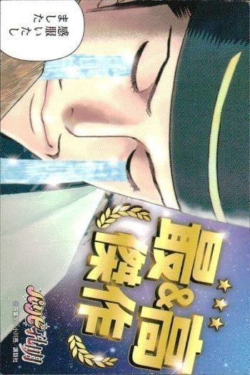 カード パリピ孔明 非売品