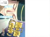 カード パリピ孔明 非売品 サムネイル 2
