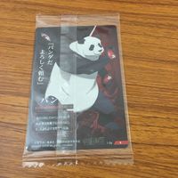 カード トレカ まとめ 呪術廻戦 ウエハース パンダ 虎杖 悠仁 五条 悟 SP レア 18 サムネイル 4