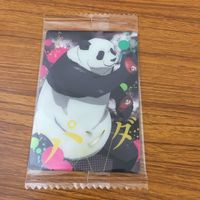 カード トレカ まとめ 呪術廻戦 ウエハース パンダ 虎杖 悠仁 五条 悟 SP レア 18 サムネイル 3