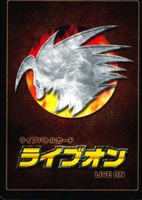 カード ライブオン LIVE ON ハロードルフィン 35/60 VR キラ レア サムネイル 2