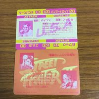 カード トレカ まとめ ストリートファイター ブランカ ダルシム バイソン 春麗 バルログ 24 サムネイル 4