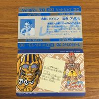 カード トレカ まとめ ストリートファイター ブランカ ダルシム バイソン 春麗 バルログ 24 サムネイル 6