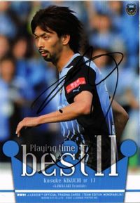 Mitsumasa Kikuchi Kawasaki Frontale Soccer Japan J-League Calbee Autograph Card