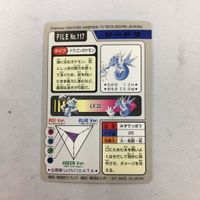 ポケットモンスターズ File NO.117 シードラ 52 サムネイル 2