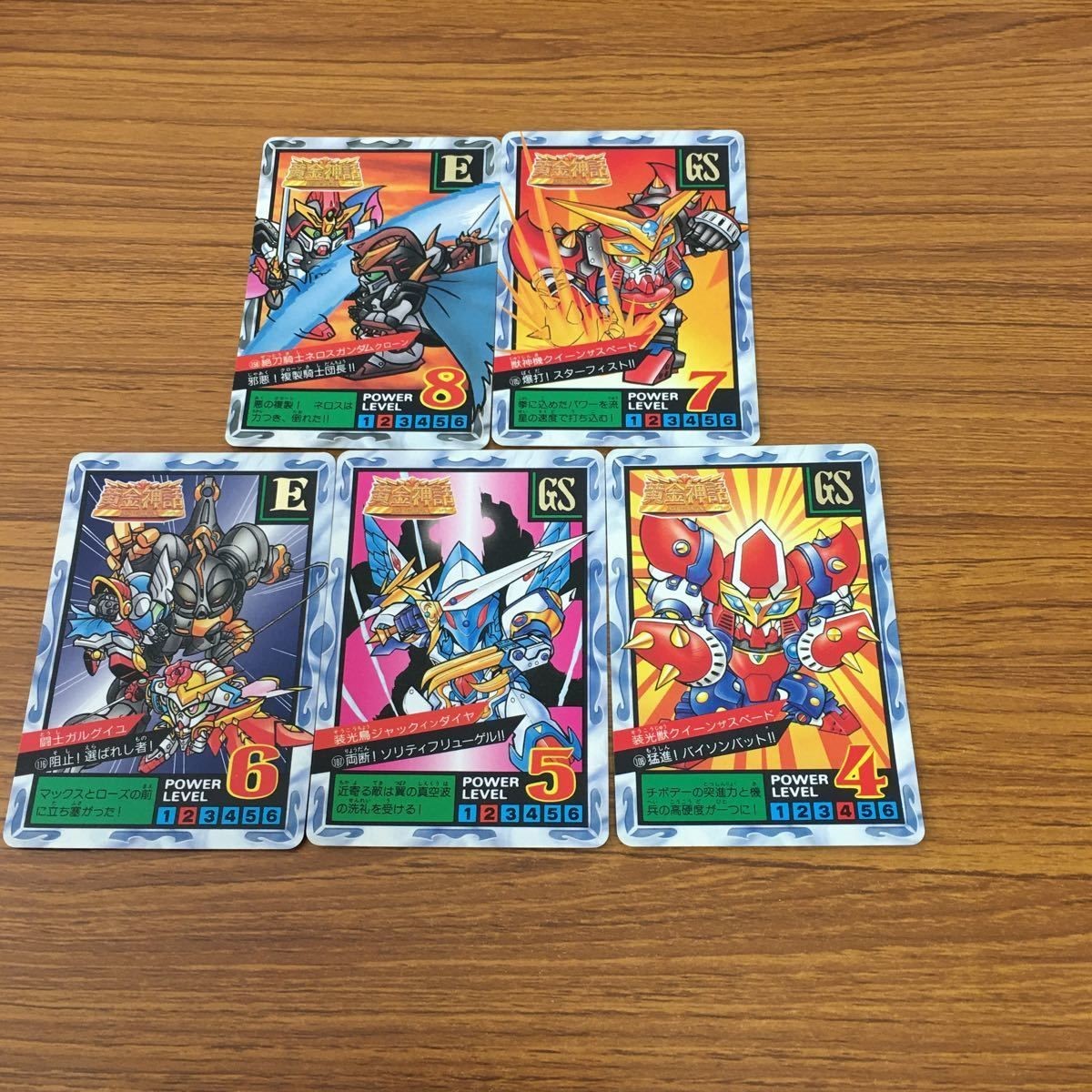 SD ガンダム カード まとめ 30