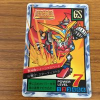 SD ガンダム カード まとめ 30 サムネイル 7