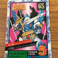 SD ガンダム カード まとめ 30 サムネイル 4