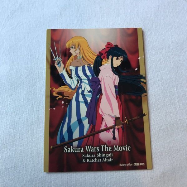 交渉歓迎 cas1 カード 非売品 プロモ サクラ大戦 活動写真 アマダ アニメ