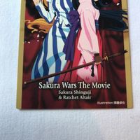 交渉歓迎 cas1 カード 非売品 プロモ サクラ大戦 活動写真 アマダ アニメ サムネイル 4