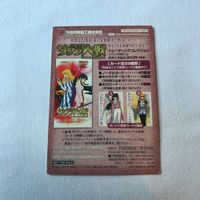 交渉歓迎 cas1 カード 非売品 プロモ サクラ大戦 活動写真 アマダ アニメ サムネイル 5