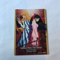 交渉歓迎 cas1 カード 非売品 プロモ サクラ大戦 活動写真 アマダ アニメ サムネイル 1