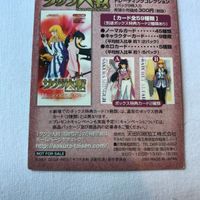 交渉歓迎 cas1 カード 非売品 プロモ サクラ大戦 活動写真 アマダ アニメ サムネイル 8
