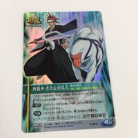 BLEACH ブリーチ ソウルカードバトル カード まとめ 阿散井 恋次 蛇尾丸 SR キラ 35 サムネイル 6