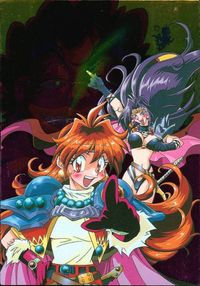 anime-33 カード スレイヤーズ トレーデイング カード 初版 ブロッコリー SP 8
