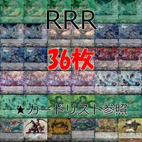 ヴァンガード カード まとめ RRR キラ レア 36枚 ★カードリスト参照 ap761