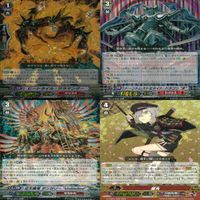 ヴァンガード カード まとめ RRR キラ レア 36枚 ★カードリスト参照 ap761 サムネイル 10