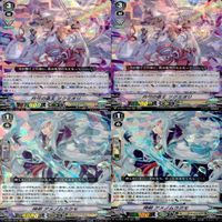 ヴァンガード カード まとめ RRR キラ レア 36枚 ★カードリスト参照 ap761 サムネイル 7