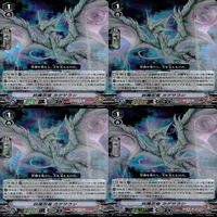 ヴァンガード カード まとめ RRR キラ レア 36枚 ★カードリスト参照 ap761 サムネイル 3