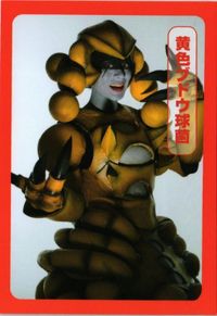 はたらく細胞 黄色ブドウ球菌 MOJYA-89