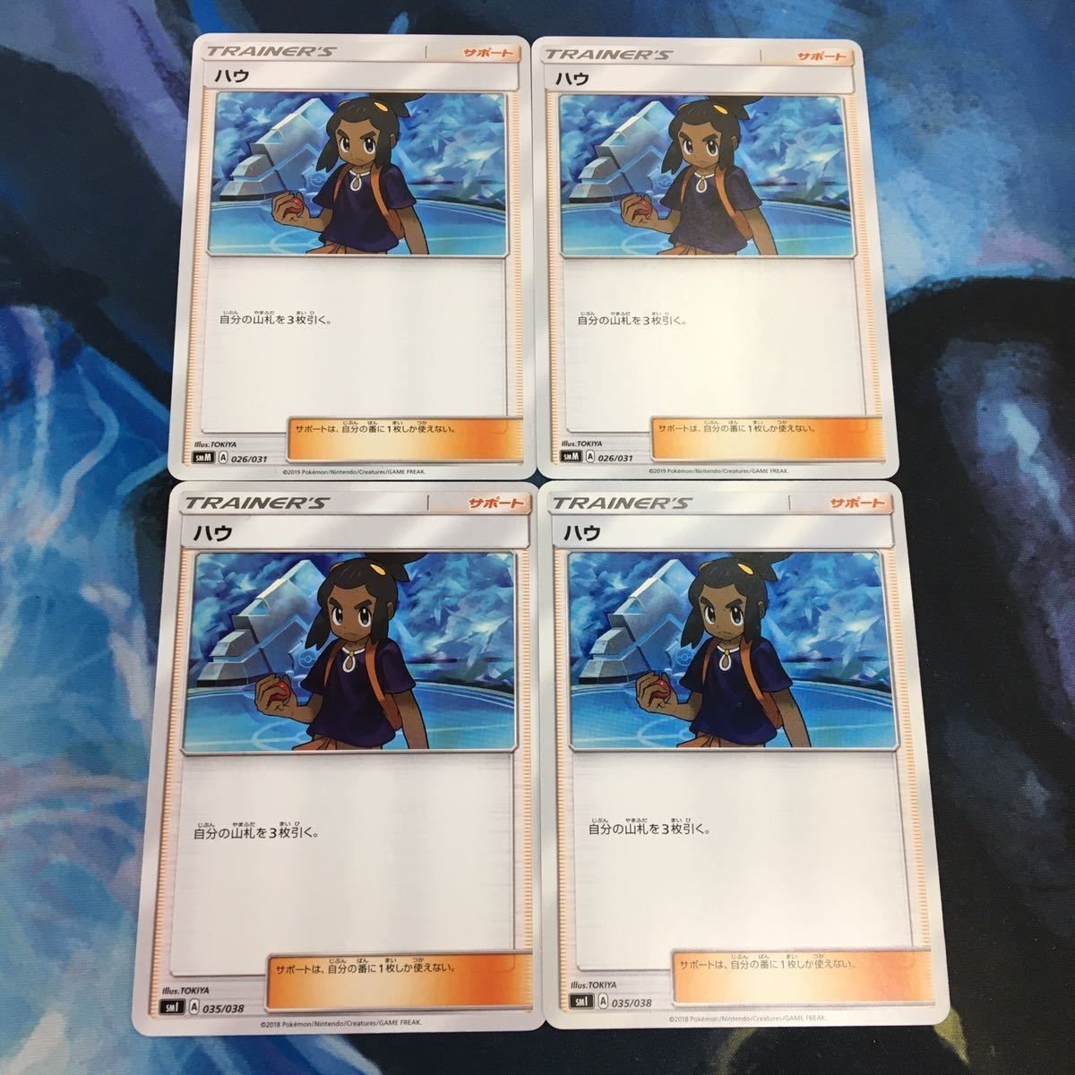 Pokemon Card New Back Trainer Support Lot 4 Cards Hau Japanese