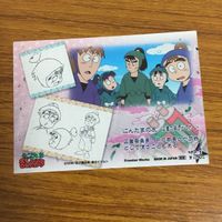 カード トレカ まとめ 忍たま 乱太郎 23 サムネイル 8