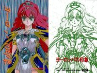 カード フェアリーダスト ヨーロッパの印象 SPECIAL CARD キラ スペシャル 初版 EWC fksi 1224 サムネイル 2