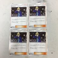 ポケモンカード 新裏面 まとめ 4枚 マーレイン 30