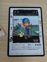 キャラバンハート ローズバトラー ドラゴンクエストモンスターズ ルカ キラ まとめ カード サムネイル 3