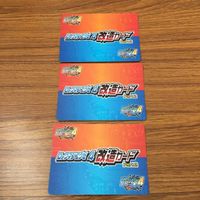 カード トレカ まとめ ロックマンエクゼ4 改造カード マックスHPを強化 B +左で技発動 バスターを改造 12 サムネイル 2