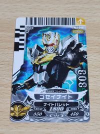 Diceoh Gosei Sentai Goseiger Card T-046 Japanese Anime