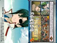 カード 銀魂 かぶき町絵札コレクション ストーリー まとめ 高杉 銀時 九兵衛 K1 14 20 30 32 サムネイル 5