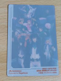 ガンダム00 メインビジュアル ダブルオー クリアカード 森永 サムネイル 2