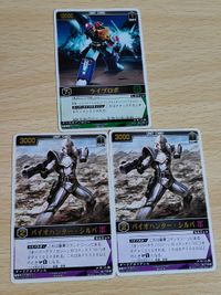 Ranger's Strike Rare Card Bio Hunter Silva 079 Live Robo