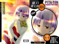 カード ぴたテン 非売品 プロモ まとめ 9枚 コンプ PITATEN 美少女 fksi 1124 サムネイル 5
