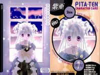 カード ぴたテン 非売品 プロモ まとめ 9枚 コンプ PITATEN 美少女 fksi 1124 サムネイル 8