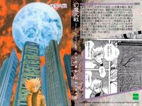 カード まとめ 石ノ森章太郎 萬画コレクションカード 009ノ1 フラッシュZ ピロクロ指令 怪奇ハンター 幻魔大戦 084 083 071 070 068 063 060 059 057 EPOCH エポック サムネイル 8