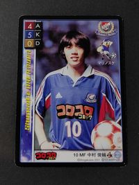 中村俊輔 カード ELEVEN STARS マリノスケ 10 MF コロコロ プロモ 横浜Fマリノス サムネイル 1