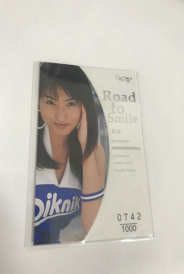 idol-26 アイドル タレント カード ギャルズパラダイス カード 限定 エポック road to smile
