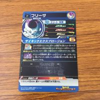 カード トレカ まとめ ドラゴンボール ヒーローズ 非売品 プロモ 魔人 ブウ フリーザ セル 10 サムネイル 8