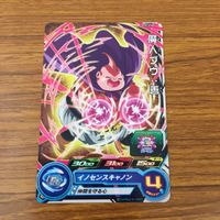 カード トレカ まとめ ドラゴンボール ヒーローズ 非売品 プロモ 魔人 ブウ フリーザ セル 10 サムネイル 5