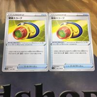 ポケモンカード 新裏面 2枚 望遠スコープ 42