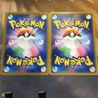 ポケモンカード 新裏面 2枚 望遠スコープ 42 サムネイル 2
